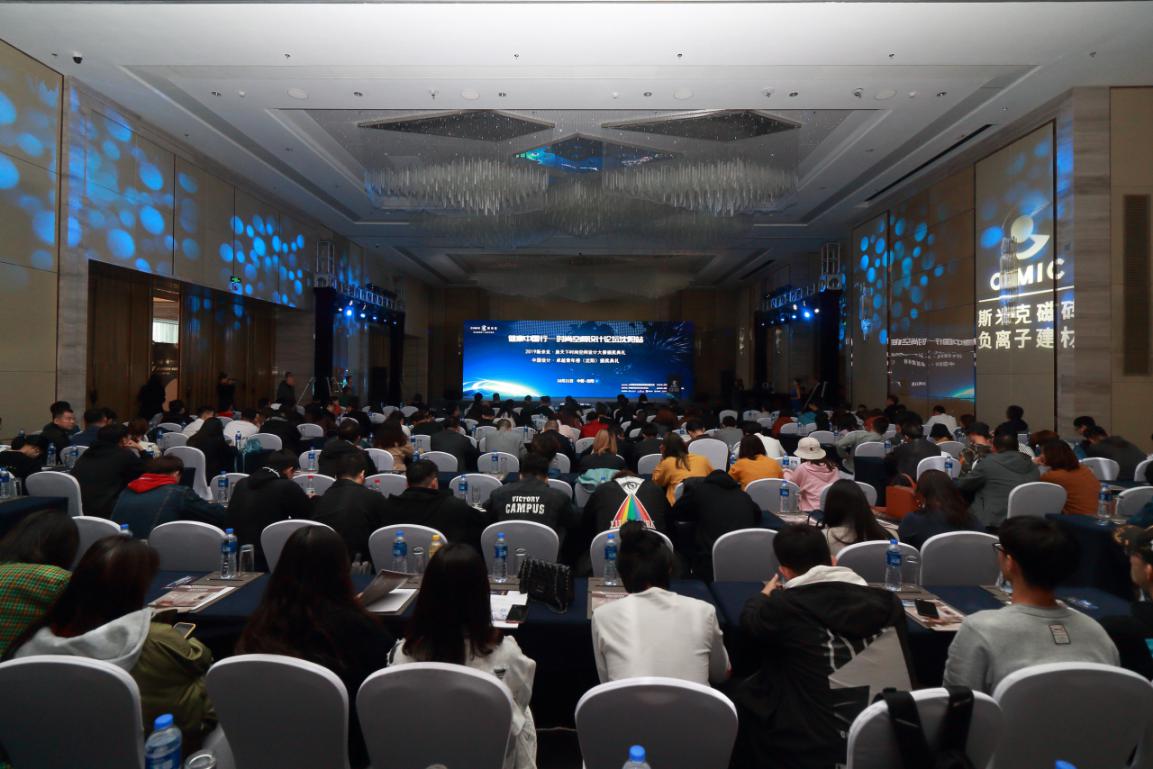 斯米克健康,斯米克健康版