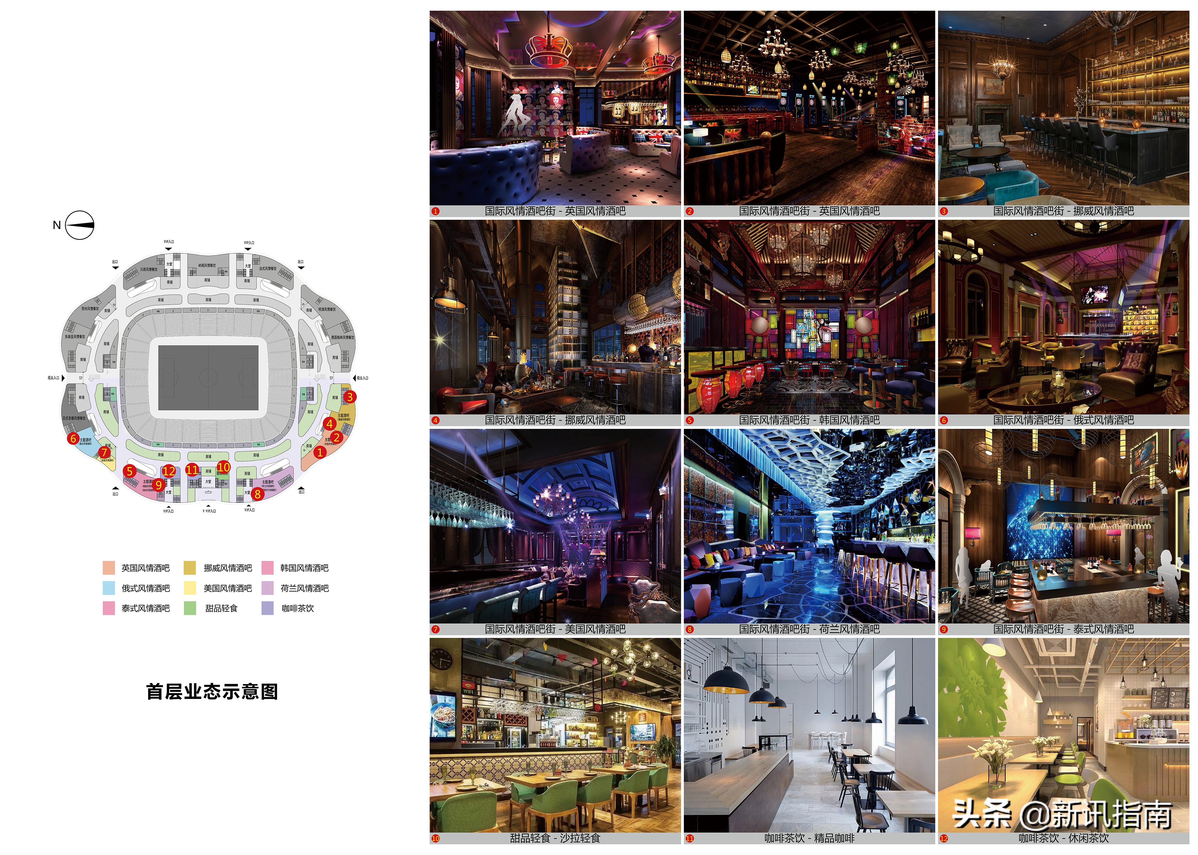 广州恒大荷花足球场视频,恒大荷花球场