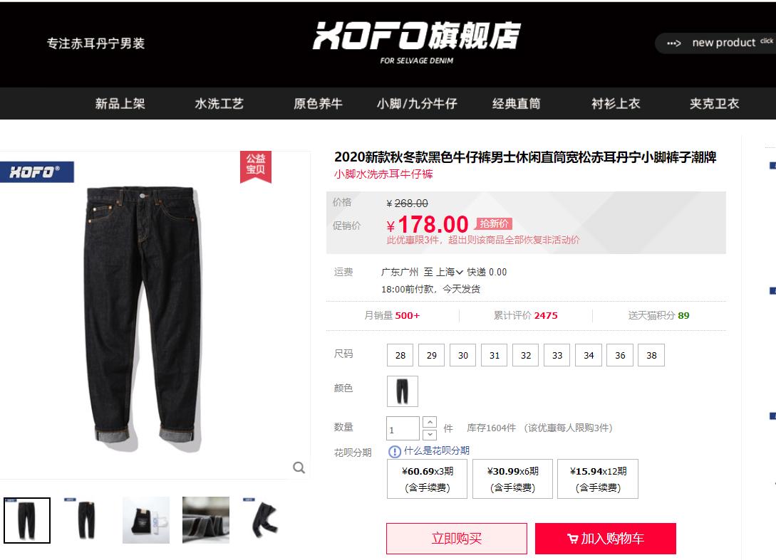 值得入手的牛仔裤夏天,牛仔裤必备100种单品