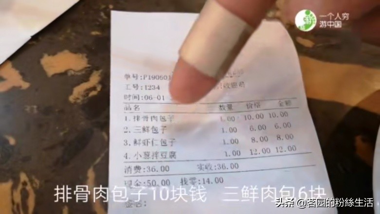 哈尔滨极乐寺庙会门票,哈尔滨极乐寺端午