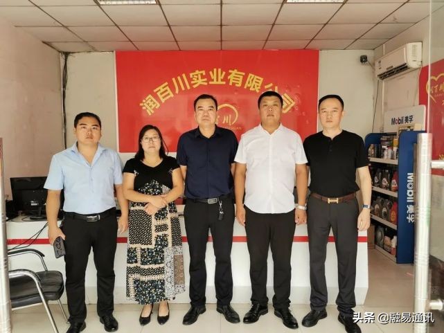 融易通公司,融易通股份