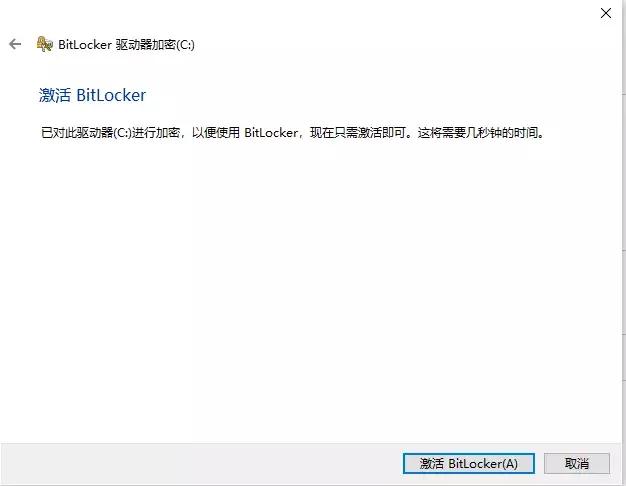 win10系统c盘有个黄色三角感叹号,win10盘符出现感叹号和锁