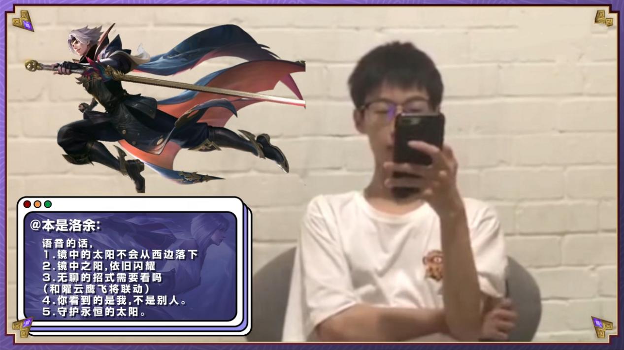 镜FMVP皮肤联动飞牛？台词竟然和曜挂关系，网友：羡慕了