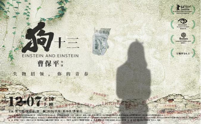 2018年最值得回味的电影盘点,2018年电影盘点