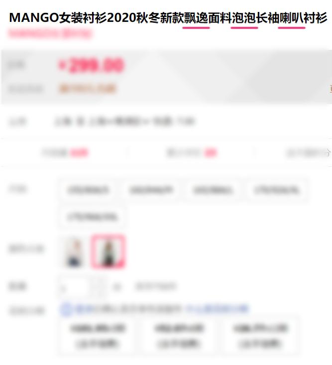 找不到自己要的款式衣服,找不到同款的衣服