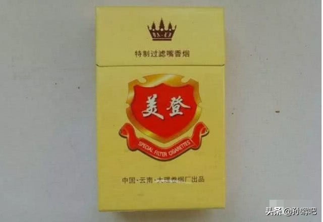 当年那些深受烟民欢迎的香烟品牌,这些老牌子香烟你知道几个