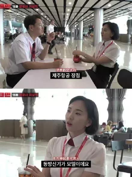 火爆韩国的油管频道，值得我每集N刷