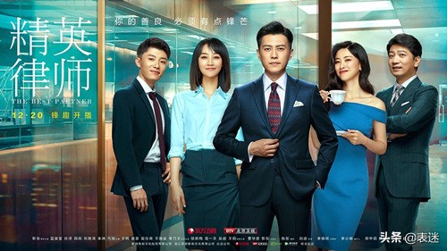 精英律师靳东的图片,靳东主演精英律师带的手表