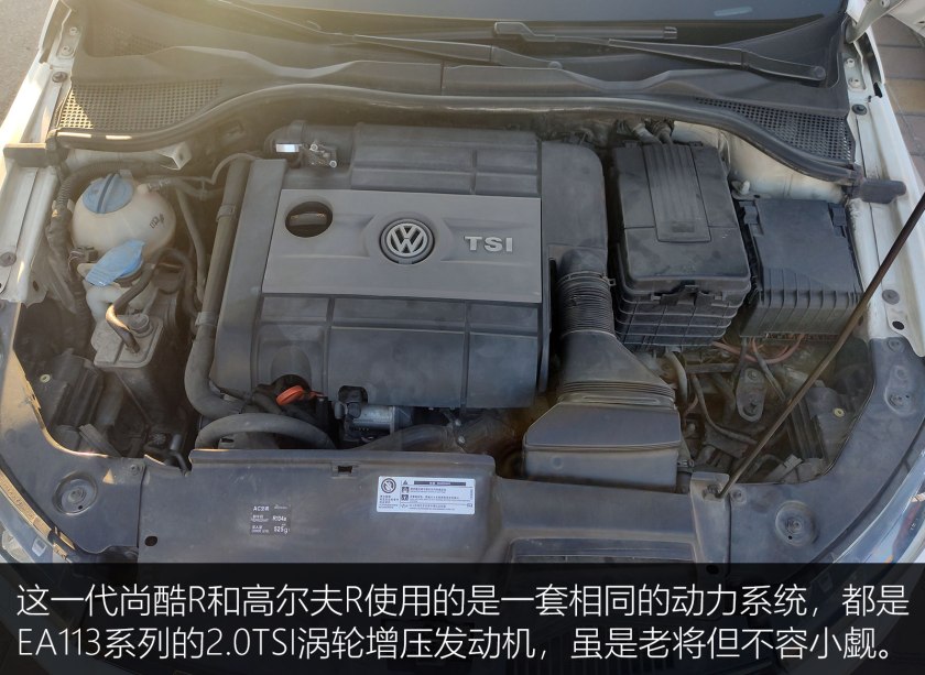 大众尚酷淘车记录,大众尚酷r-line是蓝针吗