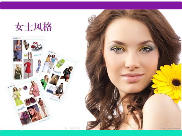 做自己的形象代言,做自己的形象师