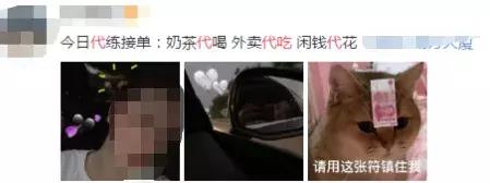 被代购疯狂刷屏后，代吃居然火了