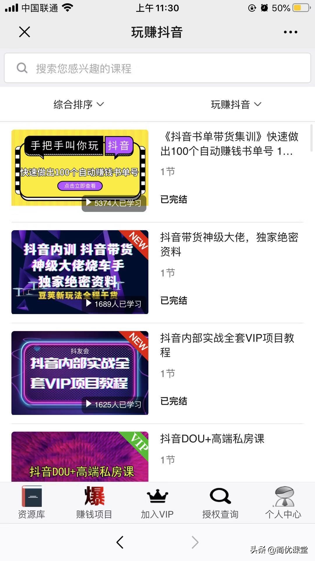 适合年轻人创业项目小生意,适合年轻人创业项目投资小