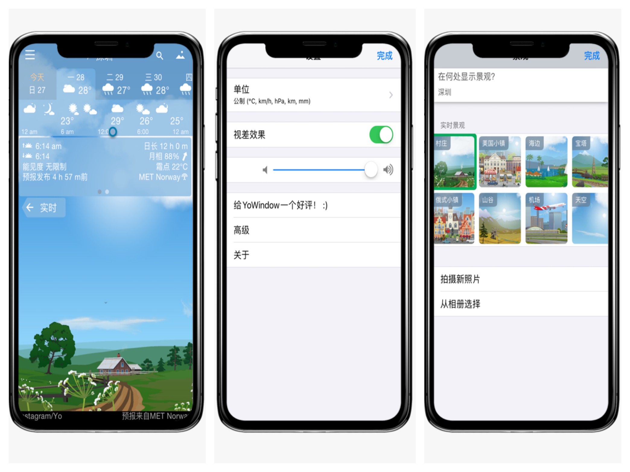 ios限时免费下载付费app,限时免费付费ios游戏