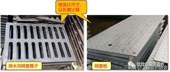 定额里面坡屋面计算规则,铝镁锰板屋面清单定额