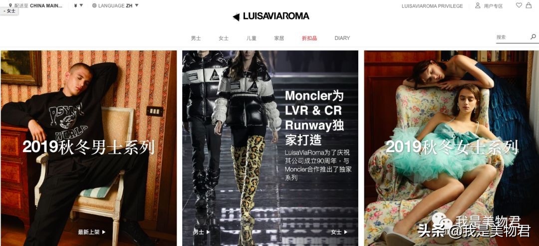 什么购物网站可以从海外直邮,中国直邮海外购物平台