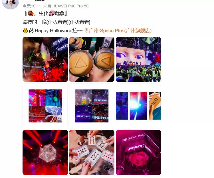 鱿鱼游戏火爆到什么程度,鱿鱼游戏万圣节