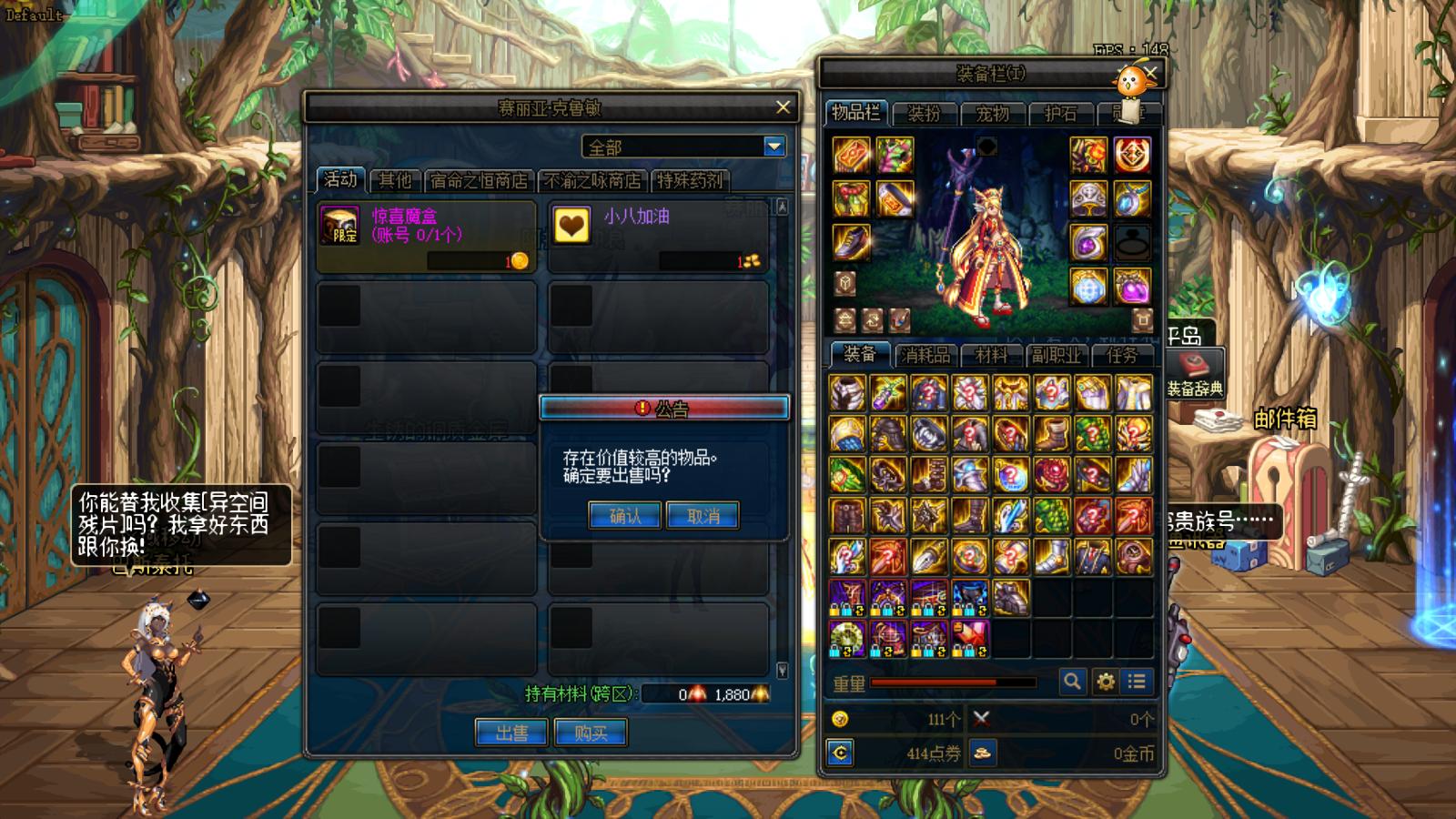 dnf组队防火墙从新下载能处理吗,dnf7.30升级活动