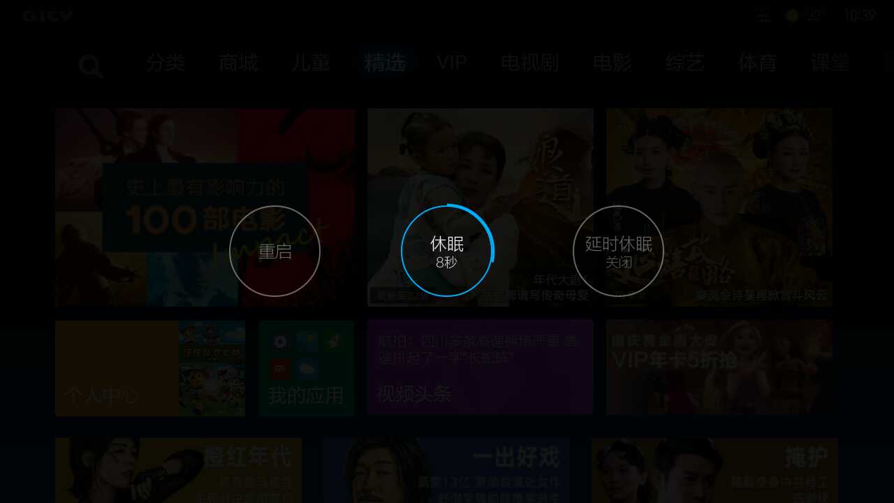小米盒子迷你版评测,小米mini盒子连不上wifi
