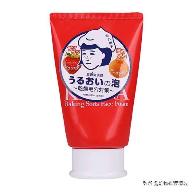 学生洗面奶女推荐平价,12-15岁学生平价洗面奶混油皮