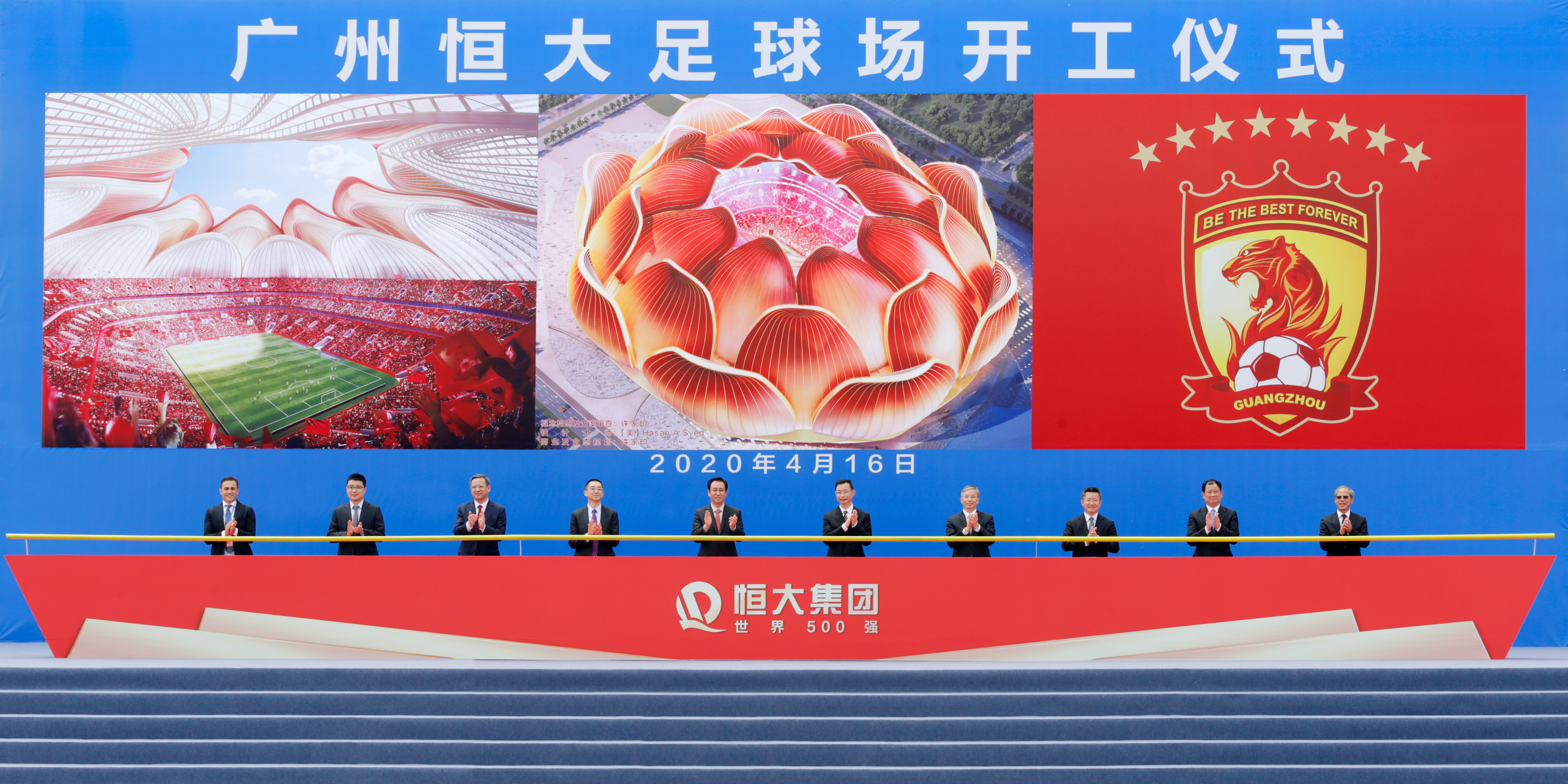 力压拜仁巴萨,广州恒大世界第一足球场视频