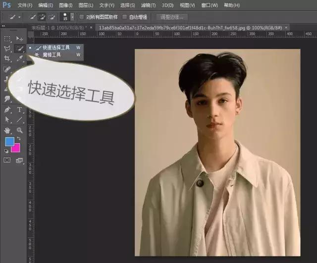 ps一寸证件照填充后尺寸变大,ps如何给证件照换底色ps教程