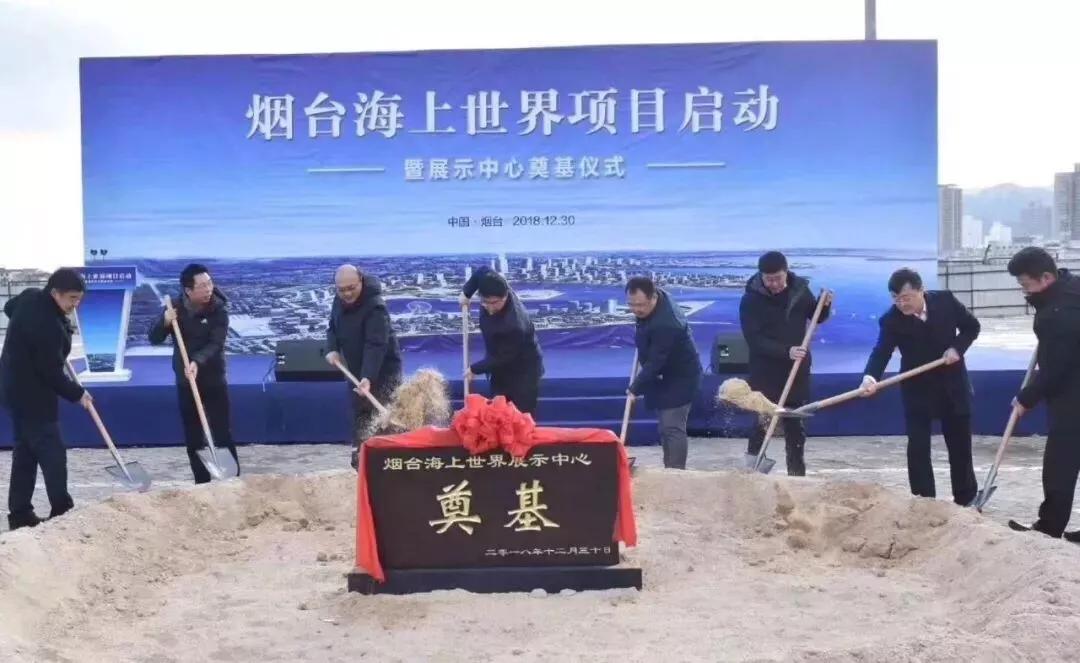 烟台海上世界在什么地方,烟台海上世界项目进展情况