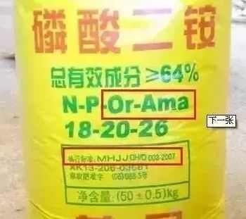 好肥料和假肥料的区别,怎样辨别真假肥料