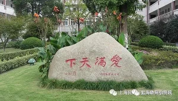 上海2024新建40所学校,上海新增招生大学