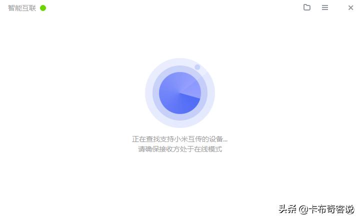 小米oppovivo互传联盟软件,小米oppovivo互传怎么用