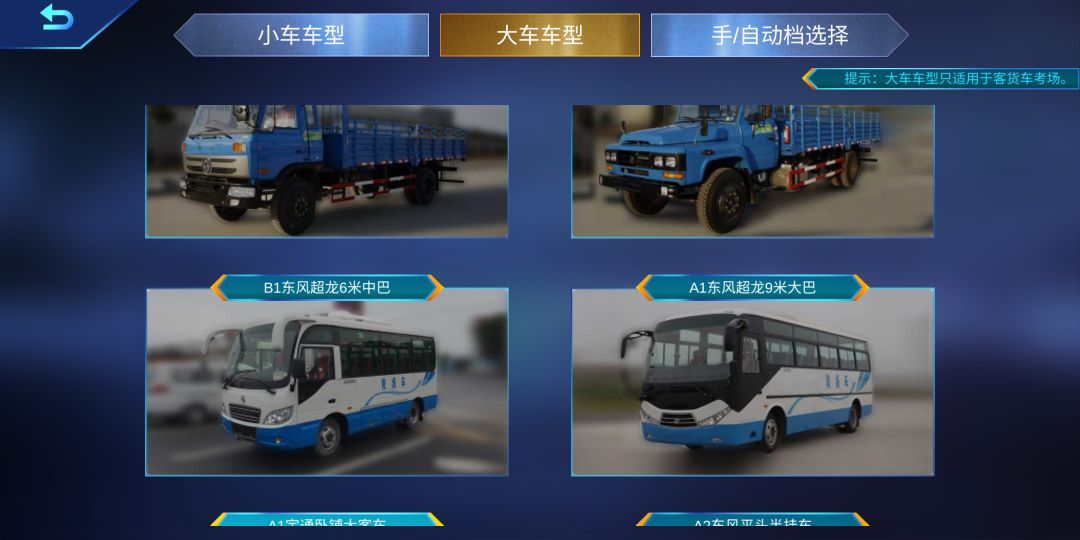 科目二初学入门教程从零开始,科目二怎样简单学