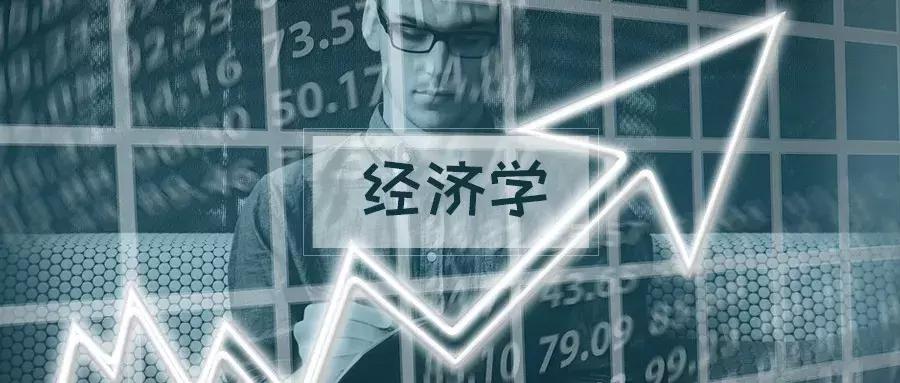 美国经济学专业就业率,美国经济学硕士就业排名