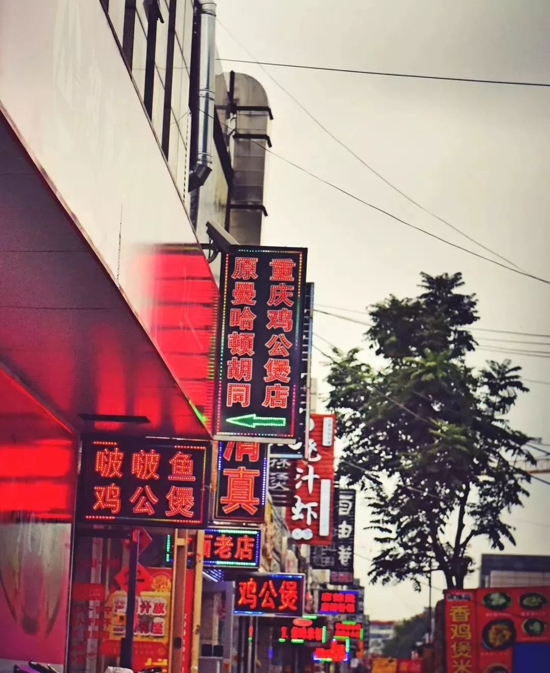 临淄口碑最好的馆子,临淄很多年的饭店