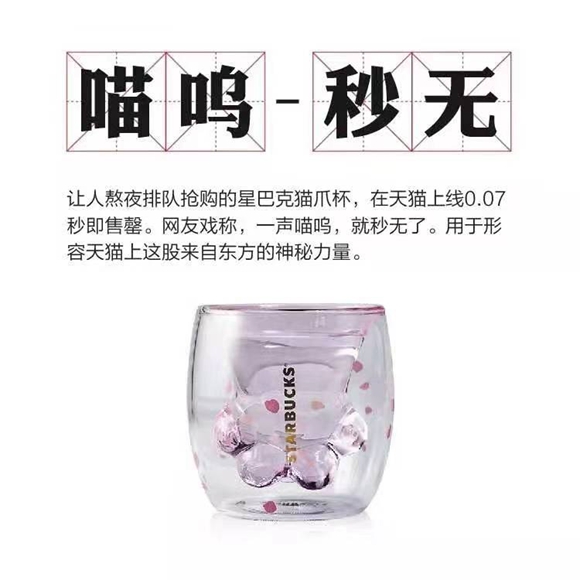 从买不起的华为折叠手机到抢不到的猫爪杯，看国人的消费心理