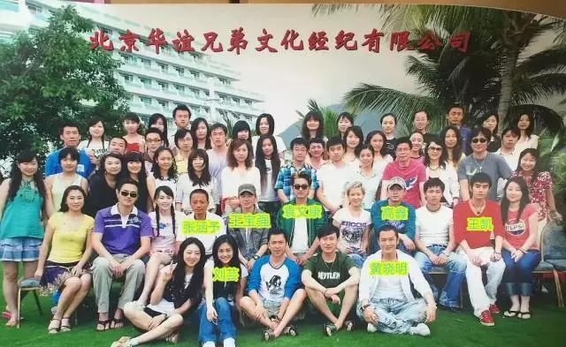 陈思诚和王宝强参加的节目,陈思诚和王宝强完整版