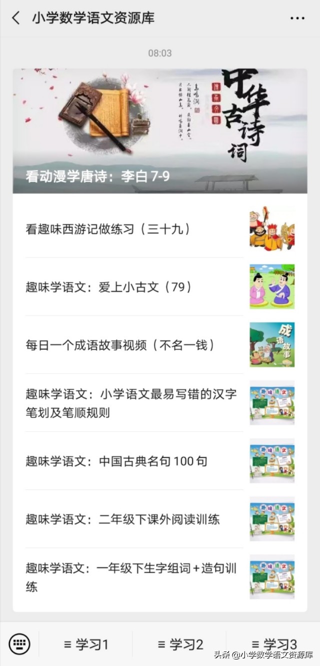 三年级转述句练习及方法,三年级语文陈述句和转述句练习