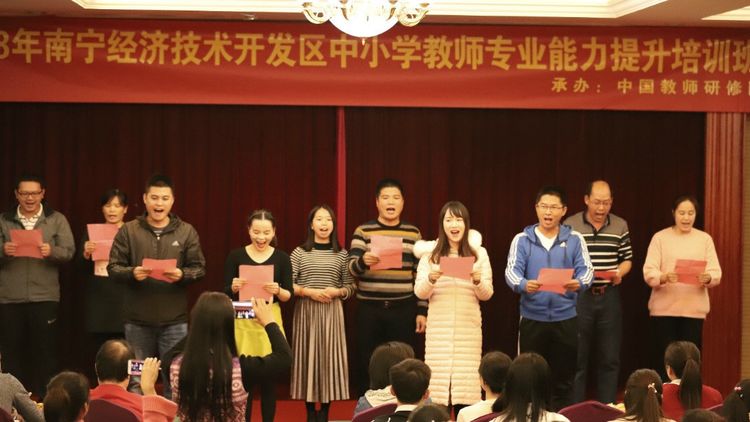 继往开来，绚丽“出彩”一一八桂绿城小学2018年工作汇报