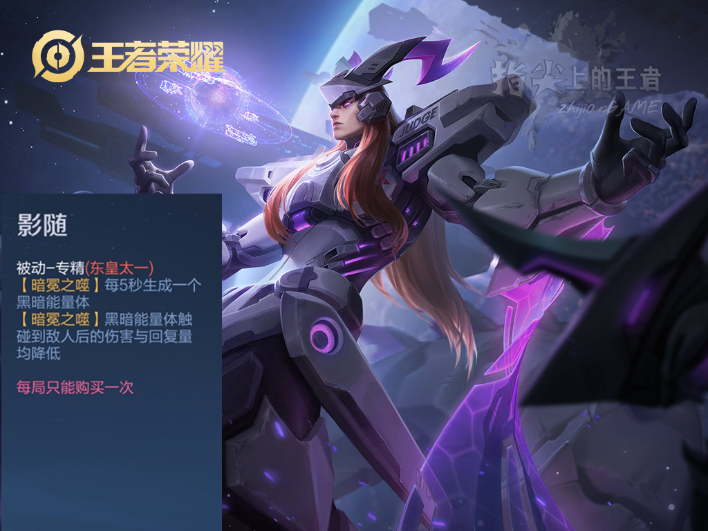 东皇太一圣杯最强出装,东皇太一专克貂蝉出装