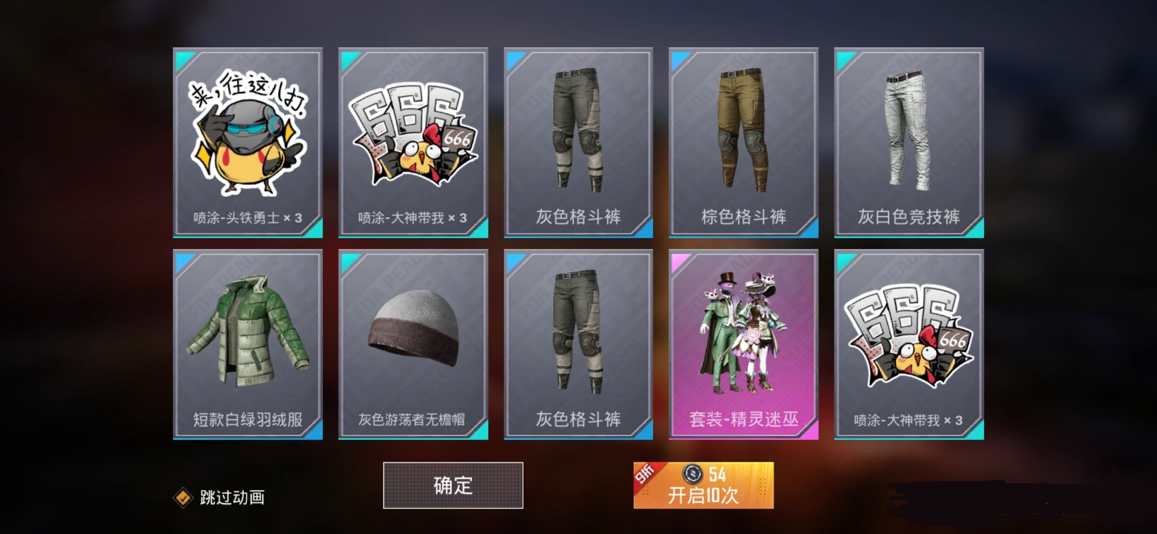 吃鸡新军需穿搭,吃鸡新军需魔法