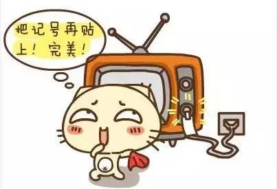 电视童锁3秒解锁技巧创维,电视童锁怎样解锁