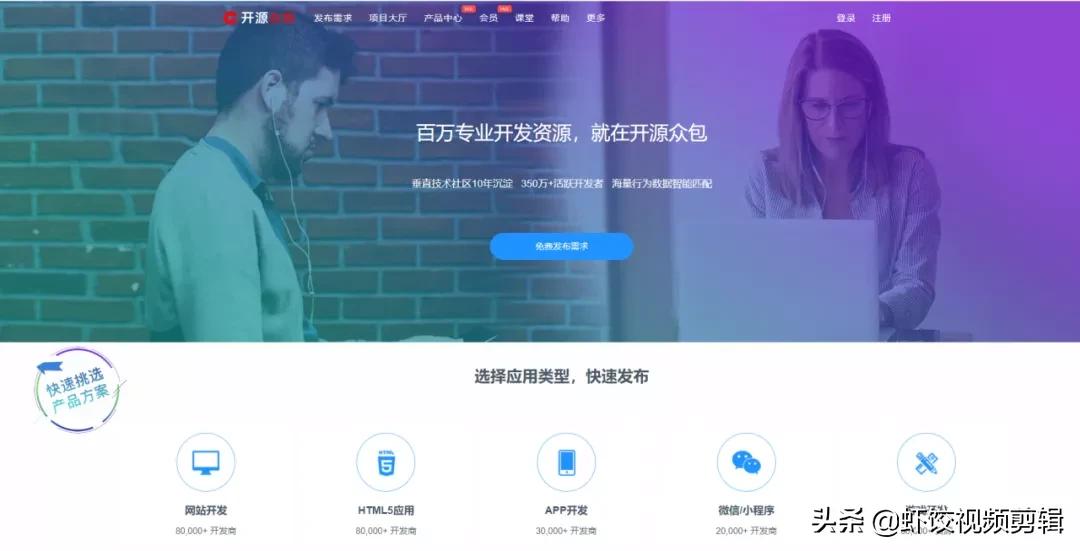 最新程序员接私活平台,程序员接私活哪里比较靠谱