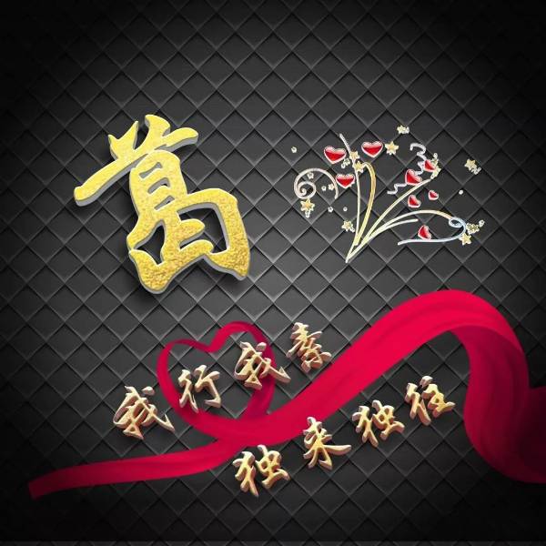 我行我素头像,独来独往的头像