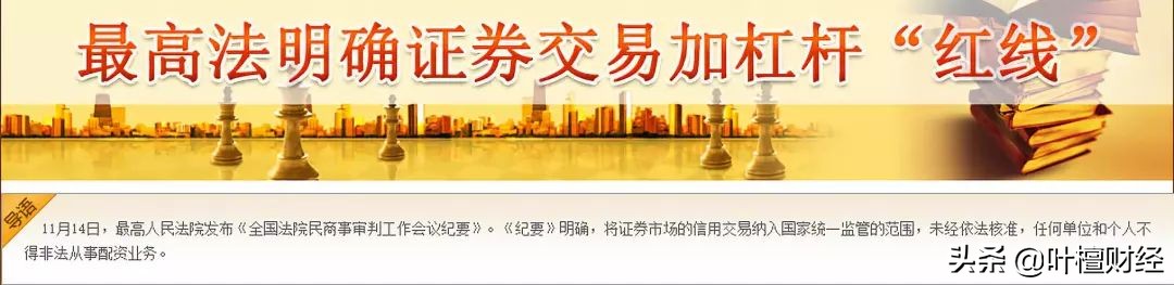 游资风云06,游资温州帮有没有听说过