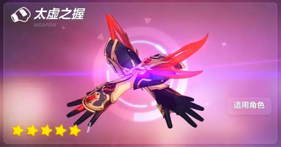 崩坏三月轮毕业装备,崩坏3萌新任务选哪个装备