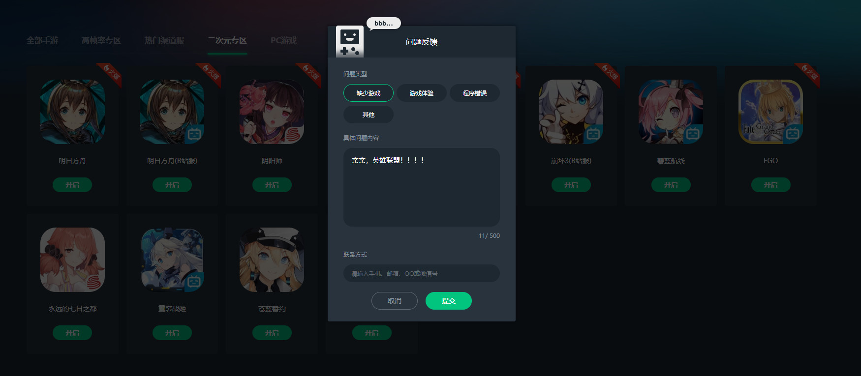 什么应用可以玩王者不占内存,什么应用可以秒玩吃鸡王者荣耀