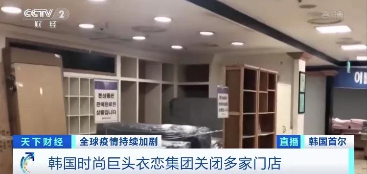 这家韩装顶流,收割不动中国女孩了