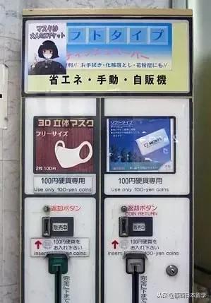 日本100台自动贩卖机的店,日本自动贩卖机怎么买