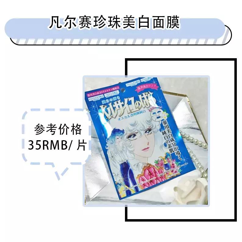 与sk2前男友面膜媲美的面膜是什么,sk2面膜为啥叫前男友面膜