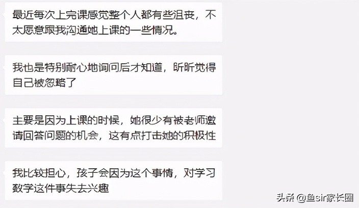 学而思网校和豌豆思维哪个好,火花思维与学而思培优对比