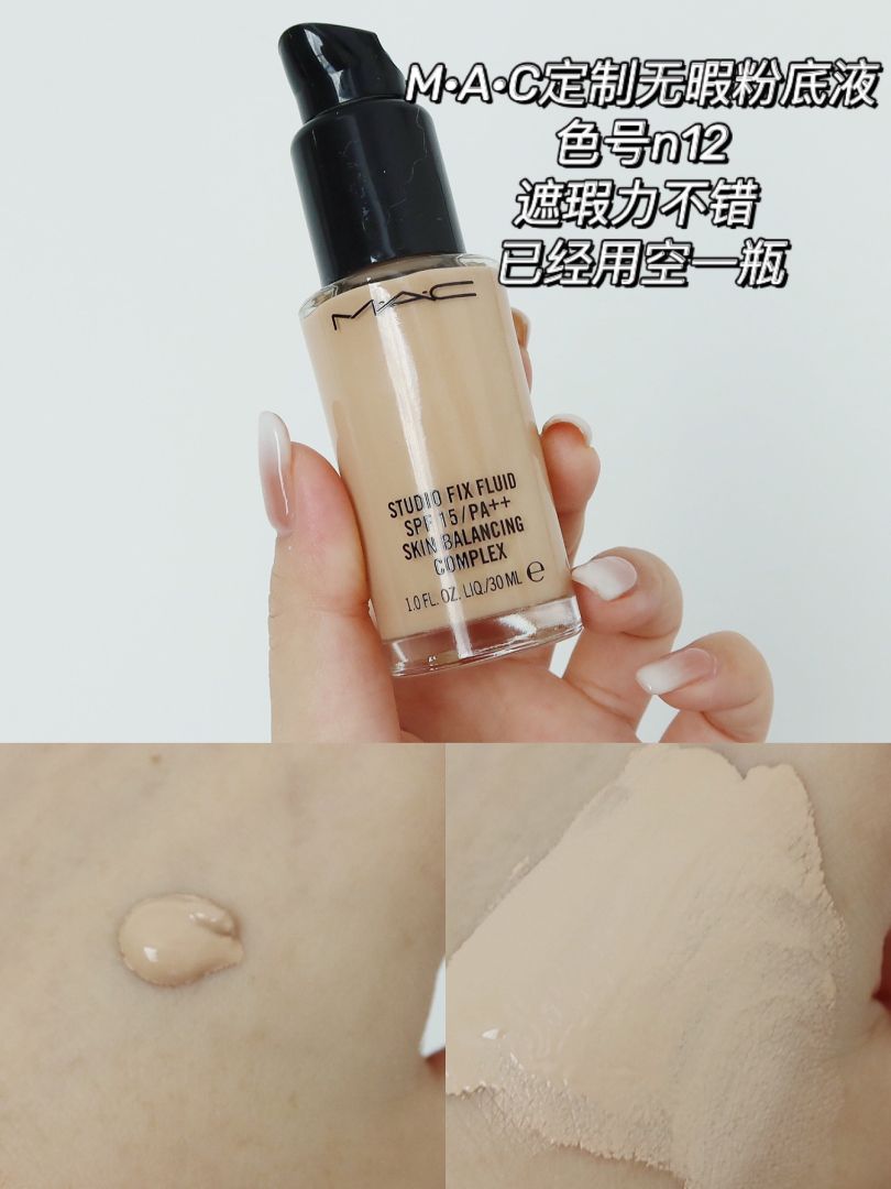 粉底液怎么选,海蓝之谜粉底液与兰蔻菁纯粉底液