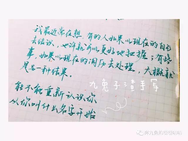 钢笔测评推荐中高端,钢笔测评好的钢笔适合小学生